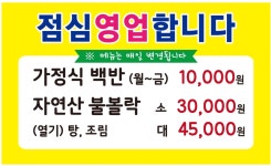 맛고집
