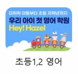 삼성영어태랑보습학원 | 삼성영어 더멘토보습학원