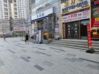 미사역5번출구