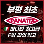 메디아나짐 헬스&PT