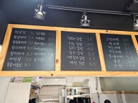 김엄마밥집 본점
