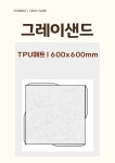 상상케어