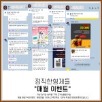 정직한 형제들 배방공수점