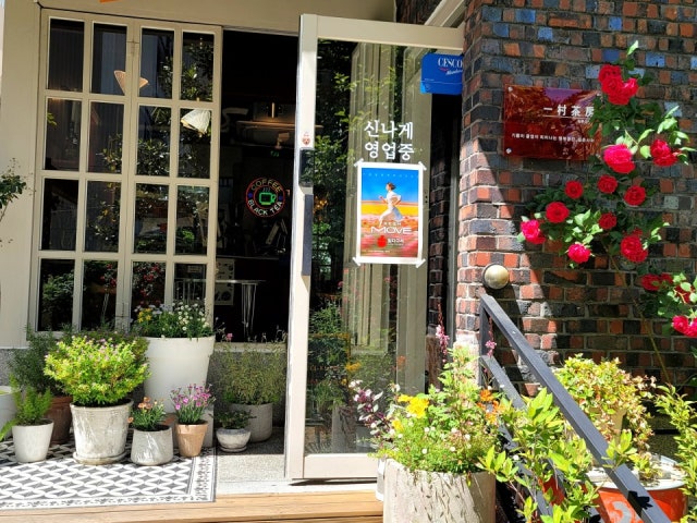 일다 구서