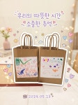 해피베이킹스&키즈베이킹