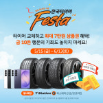 티스테이션 경대교점