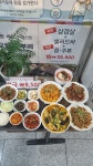 늘솜한식