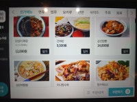 단심가