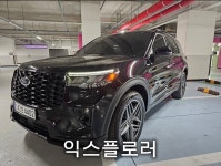 비에프모빌리티