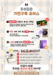 KT 대성모바일 봉선중앙로점