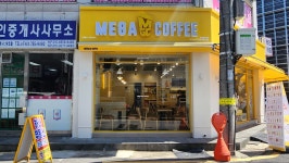 메가MGC커피 진주경상대병원후문점
