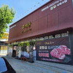 우연당