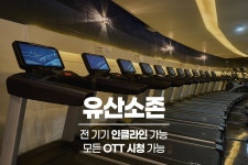 MN휘트니스 헬스 PT 강남역점