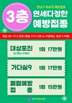 연세다정한365의원