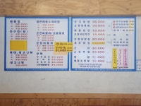 오다가다샤슬릭