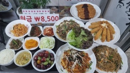 늘솜한식