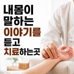 조인평산한의원 양산