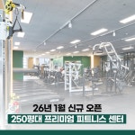 MUV 무브헬스