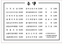 주객