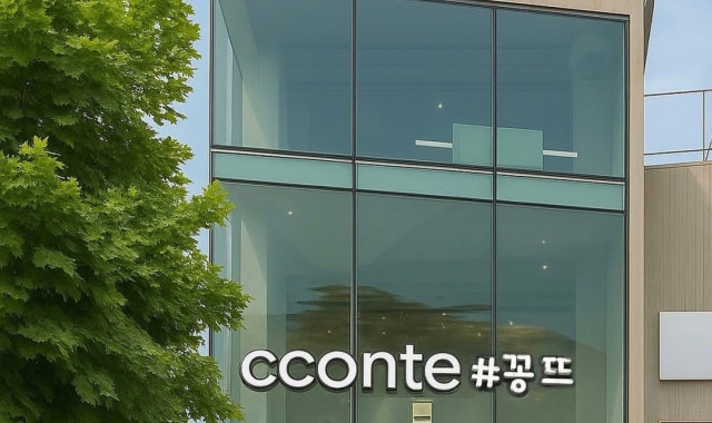 Shop Kkonte Yeonnam Branch