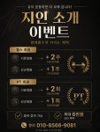 목간 피트니스