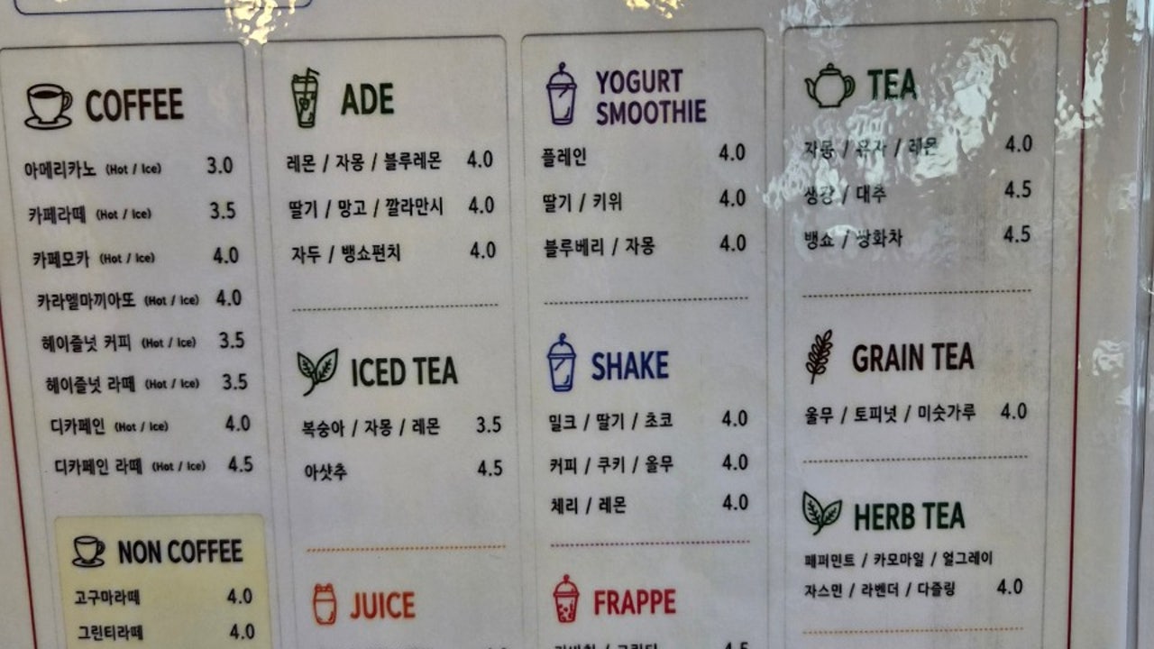 커피나뜨래 장생포