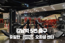 MN휘트니스 헬스 PT 강남역점