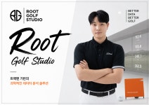 루트골프스튜디오