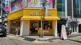 메가MGC커피 진주경상대병원후문점