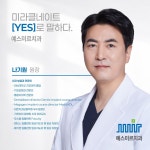 예스미르치과의원