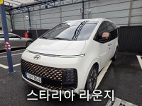 비에프모빌리티