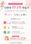 잇다독서논술학원 | 독서코칭 루미북 논술학원