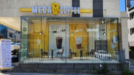 메가엠지씨커피부산정관매학점 | 메가MGC커피 부산정관달산점