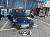 비에프모빌리티