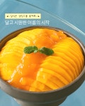 피아이씨