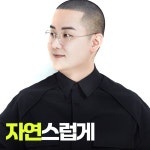 리게인프로젝트 대구본점