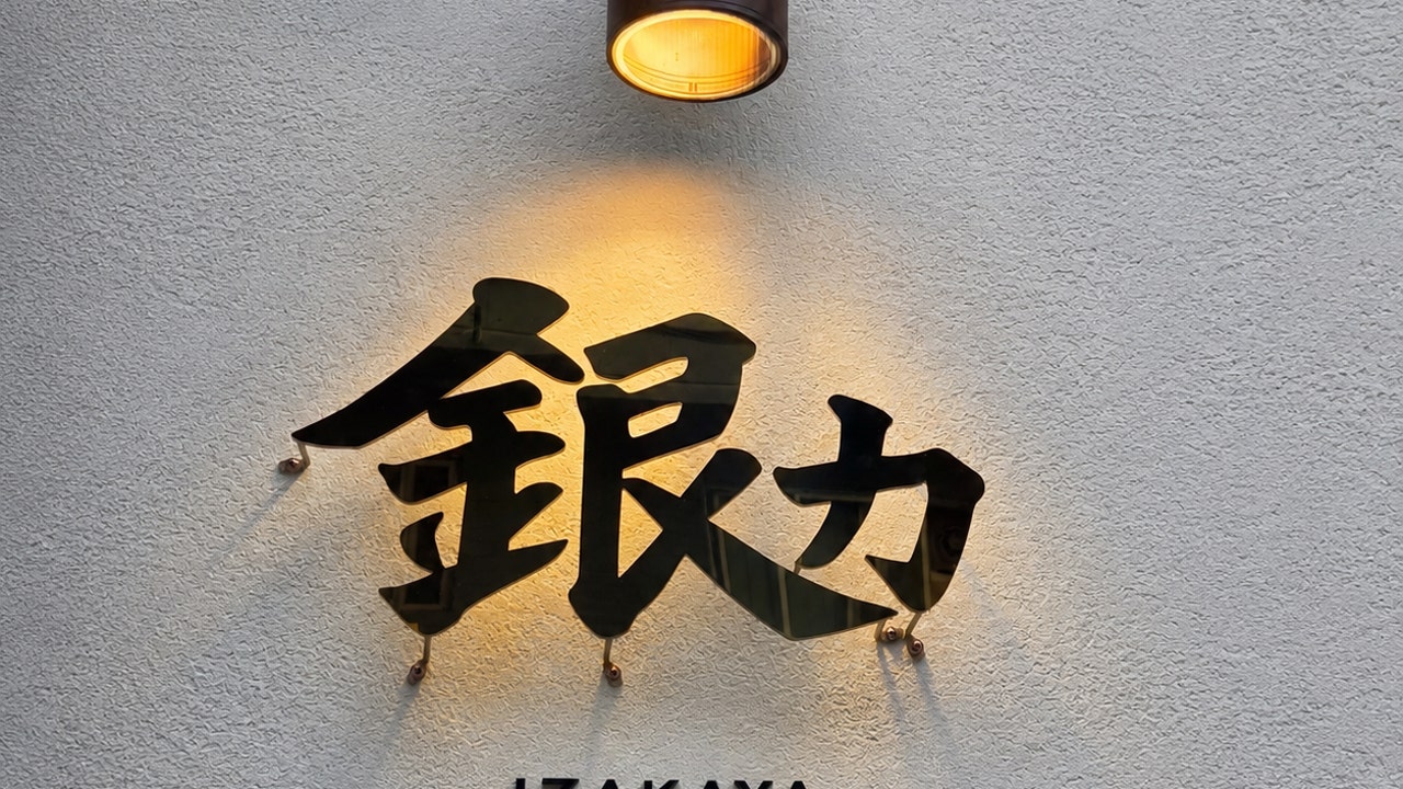 긴카