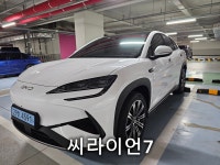 비에프모빌리티