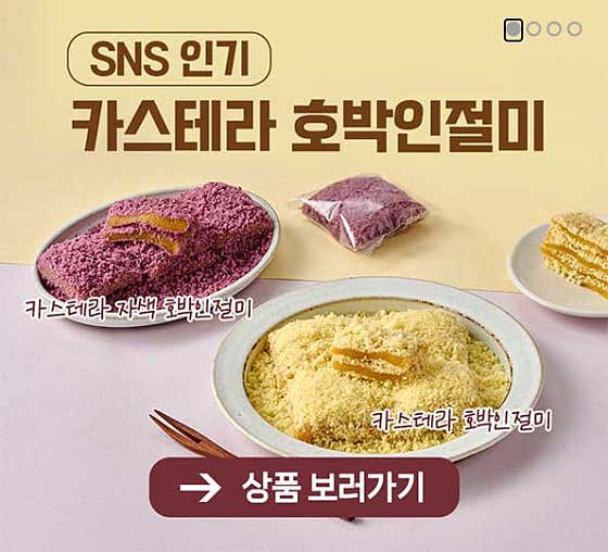 떡보의하루 파주점 사진