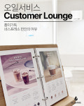 오일서비스