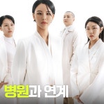 리게인프로젝트 대구본점