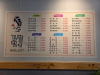 김밥천국 주공점