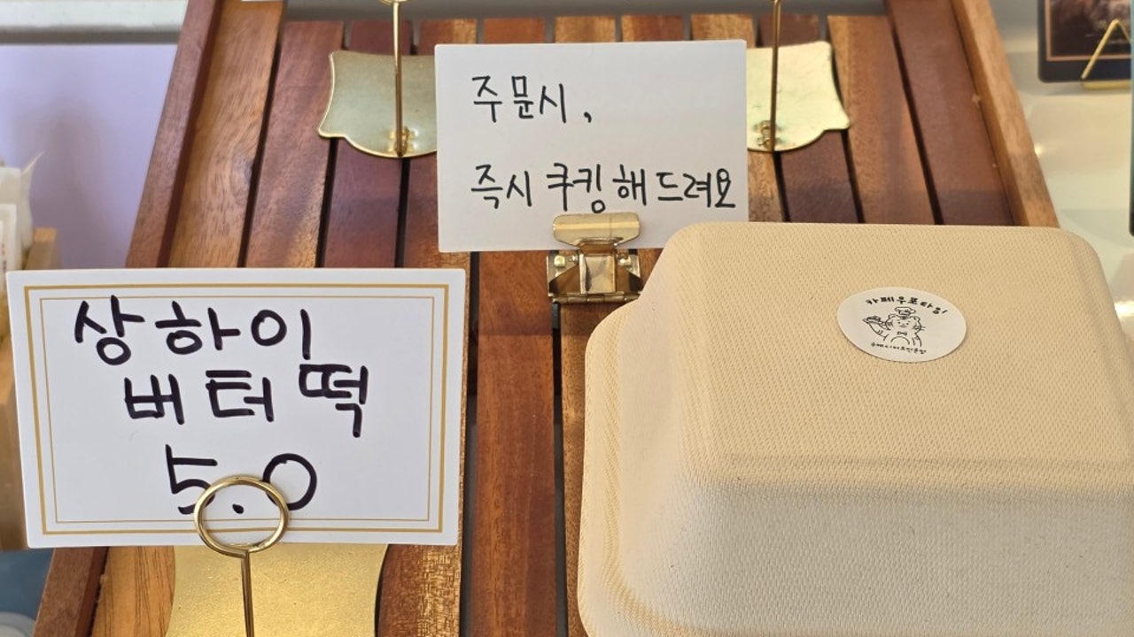 카페우포타임