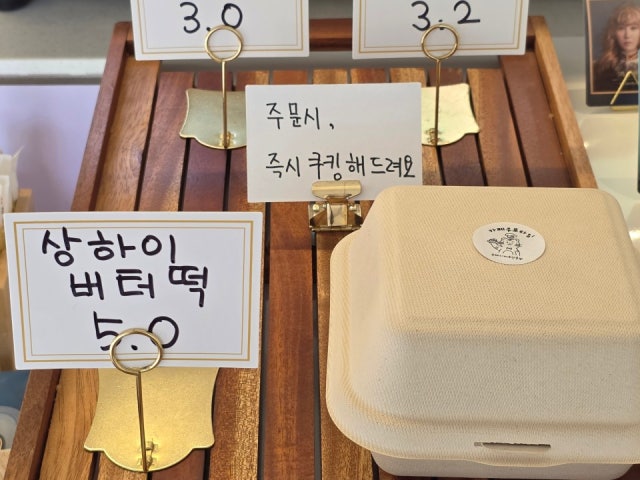 카페우포타임
