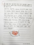 몽당연필독서논술교습소 | 해법독서논술 몽당연필독서논술교습소