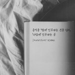 오경숙음악학원