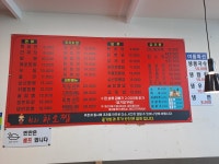 하오짬