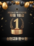 더올림학원