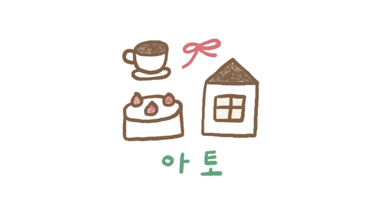 아토