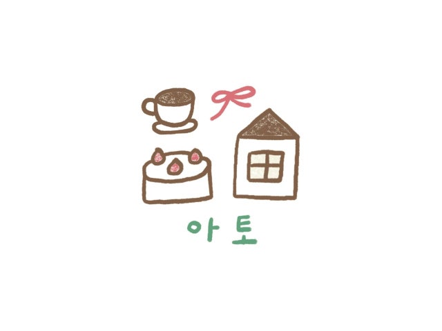 아토